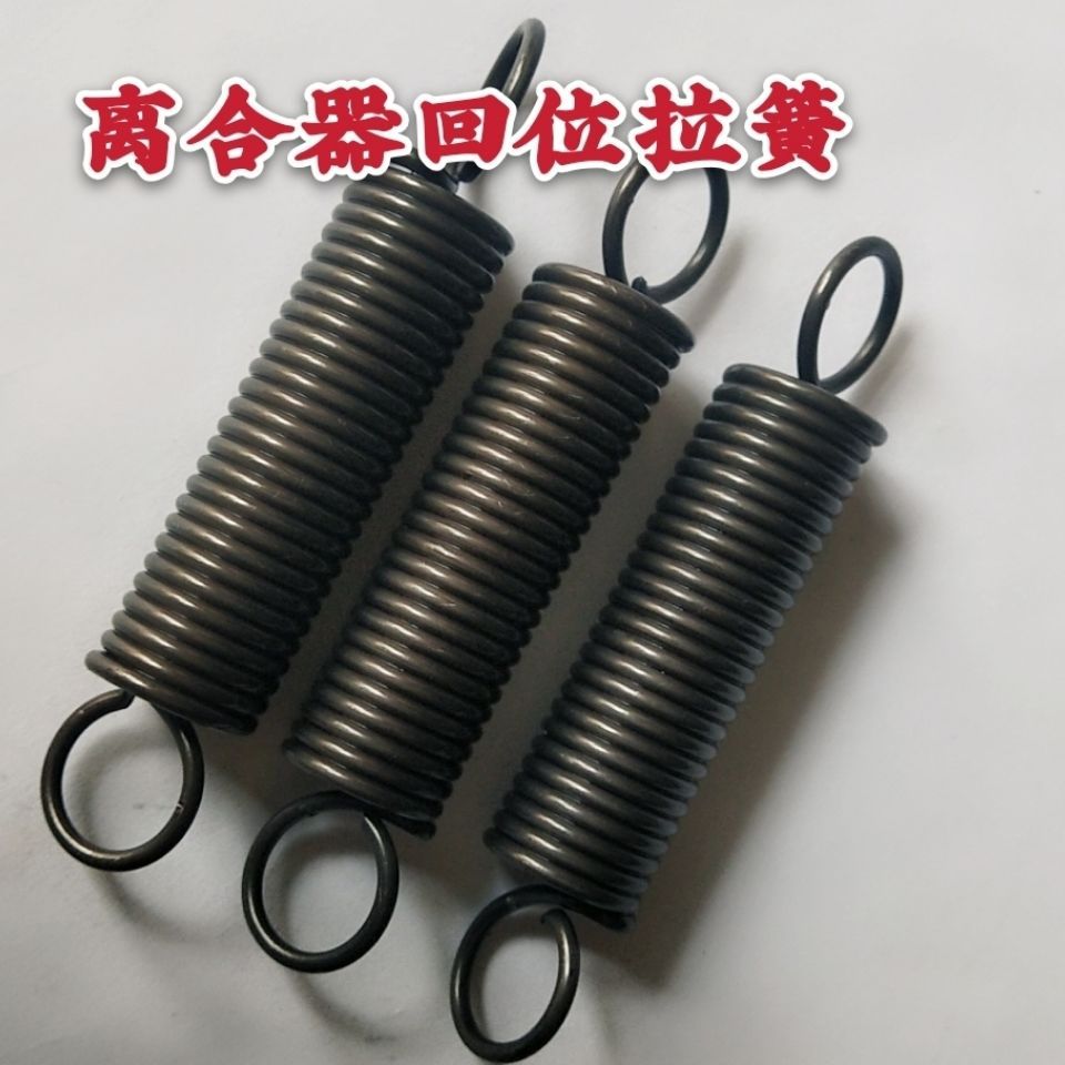 离合器回位拉簧脚踩踏板回位弹簧三轮车时风五征拖拉机离合器批发