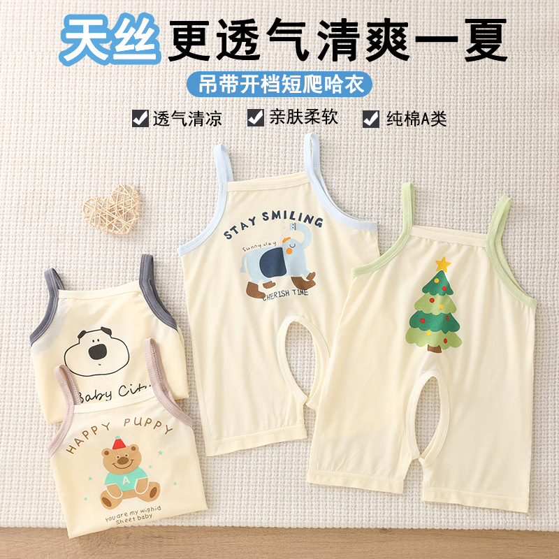 Baby Sling Jumpsuit, Summer Thin Baby Romper, Newborn Summer Clothes, Super Cute and Childlike Summer Clothes