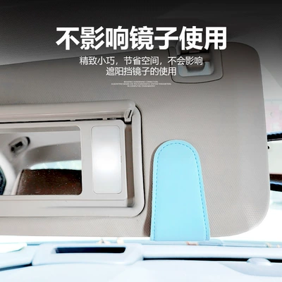 creative multifunctional glasses clip Car Glasses Clip/Bill Clip