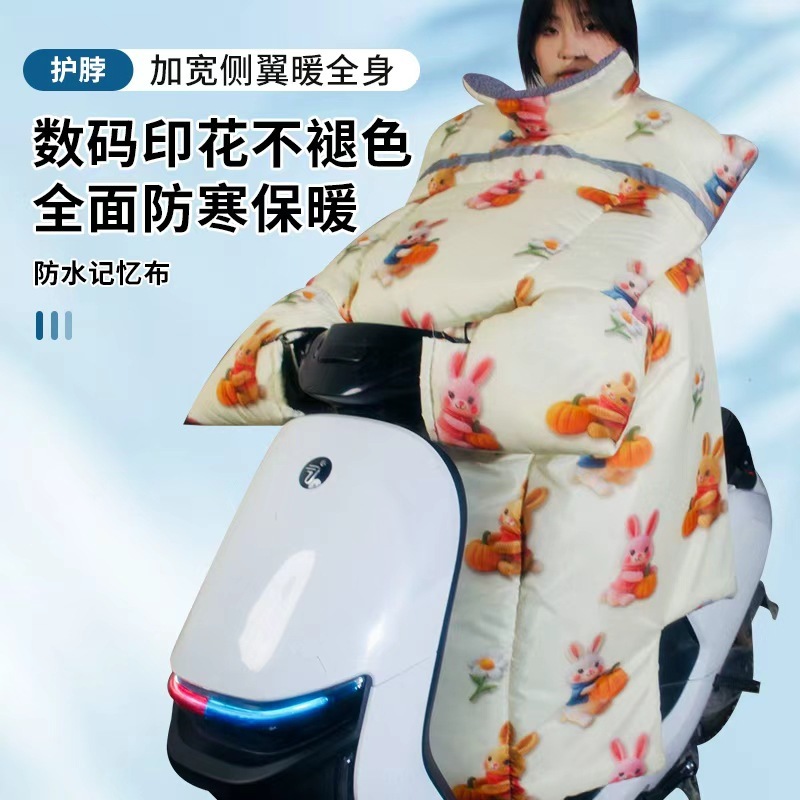 冬用電気自動車フロントガラス、ベルベットと厚みのある両面防水三輪オートバイバッテリーカー、暖かい膝パッド、ユニバーサルモデル|undefined
