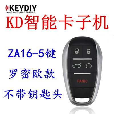 Sub-Machine - All Series | Car Keys - kd-za16-5