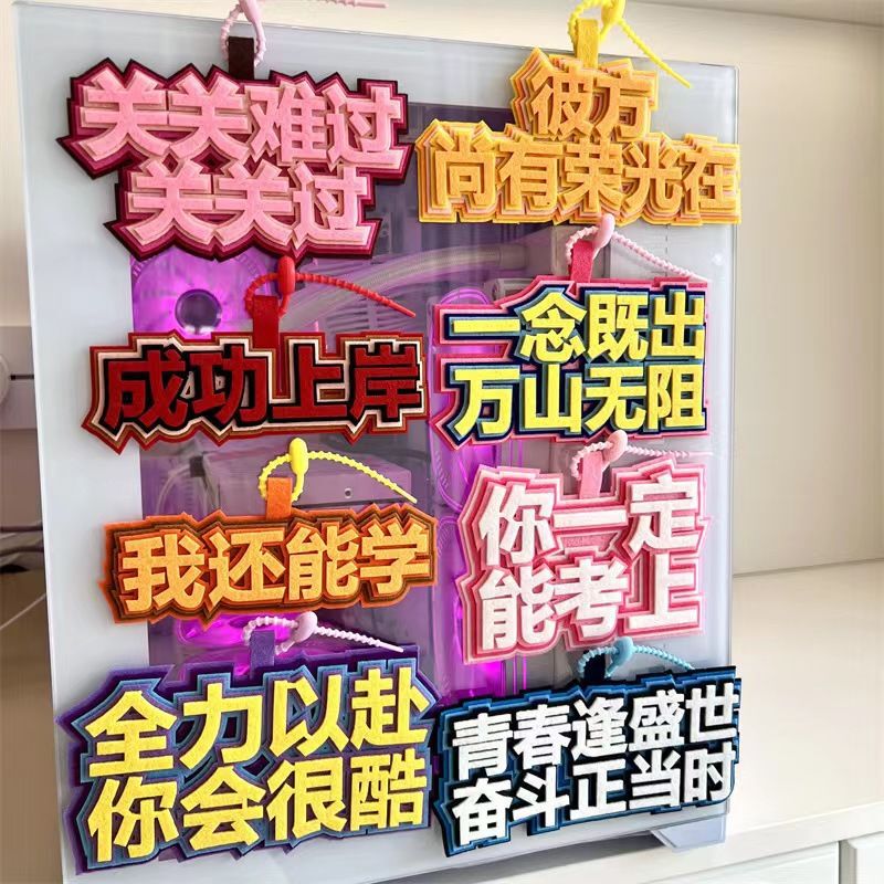 Inspirational Creative Text Motivational Graduation Non-Woven Pendant Keychain Hard-Working Student School Bag Pendant Pendant