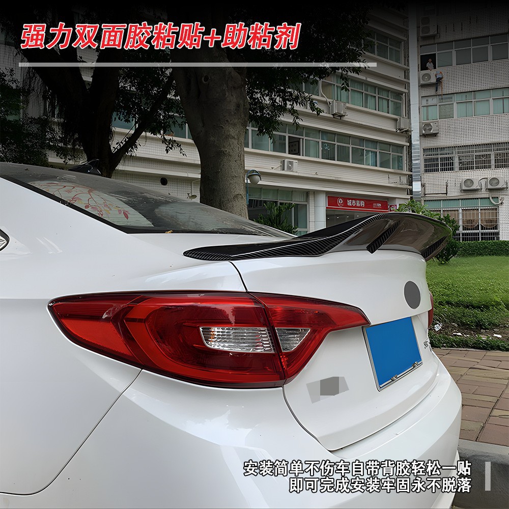 Suitable for Hyundai Genesis Coupe Rear Wing Modification, No-Drill R-Style Rear Wing, Non-Damaging Installation, Adhesive Wind Wing