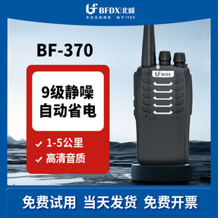 bfdx������̨�o�����ʌ��v�C �Ƶ��̳�����������̨���v�C��370