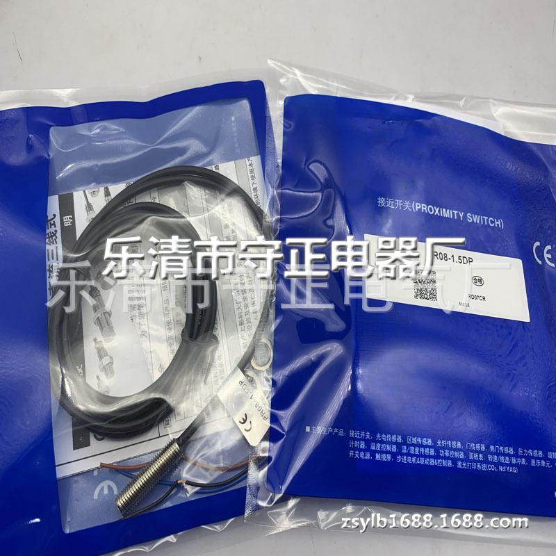 现货 传感器 PR08-1.5DN PR08-1.5DP 传感器 实拍