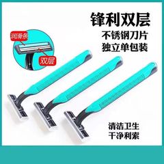 Wholesale Independent Packaging Disposable razors for Hotels, Motels, Bath Centers, and Convenience Homes