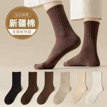 袜子女冬季棉袜中筒袜保暖宽口奶茶纯色女袜精梳棉高筒棉袜批发