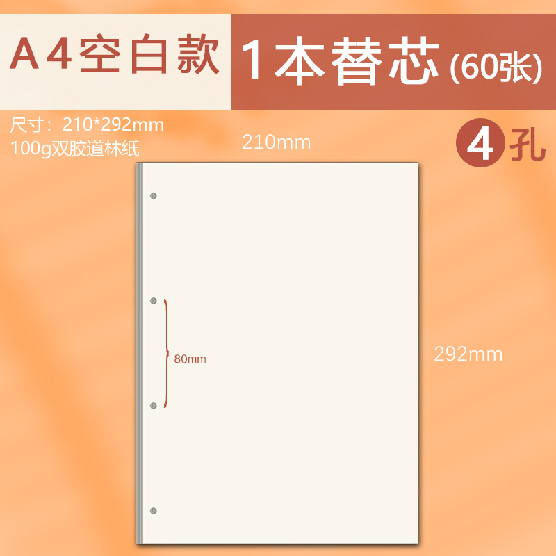 シンプルなルーズリーフブック透明ソフトシェルコアバインダーpvcシェルa4a5a6水平線正方形ブランク定規付き|undefined