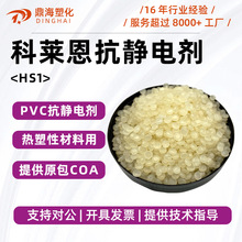 ���R�����o늄�Hosstastat HS1���������Ͽ��o늄�PVC���ÿ��o�