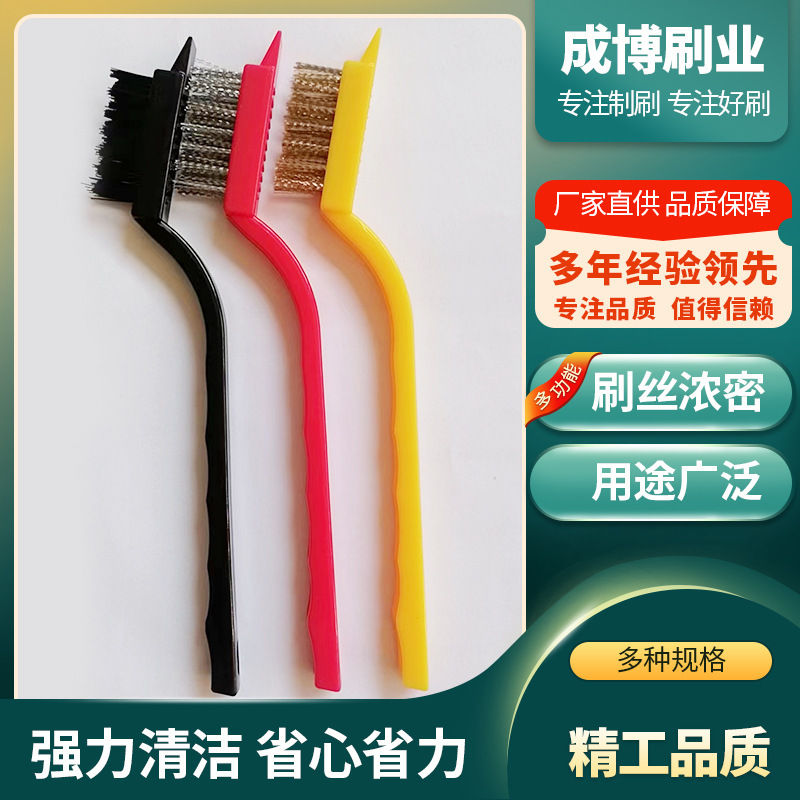 Plastic Cleaning Brush with Long Handle, 3-Pack, Household Crevice Brush, Range Hood Descaling, Stove Cleaning, Pot Washing Tool
