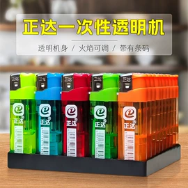 打火机;一次性打火机;厨用点火器