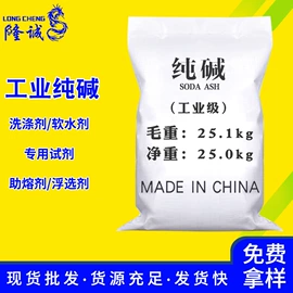 羧酸盐;磷酸盐;硫酸盐