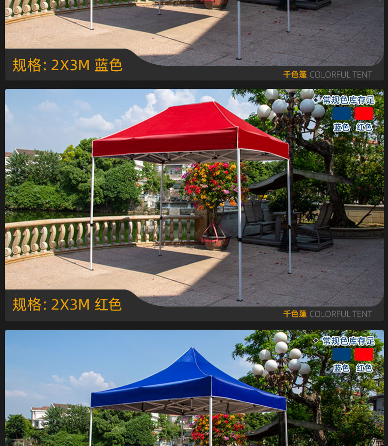 半自动架详情页_10.jpg