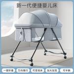 婴儿床多功能可折叠便携式宝宝0-3岁新生儿bb可移动摇篮床带轮子