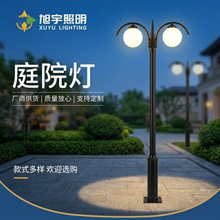 太阳能LED庭院灯户外防水新中式别墅小区家用园林景观草坪路灯