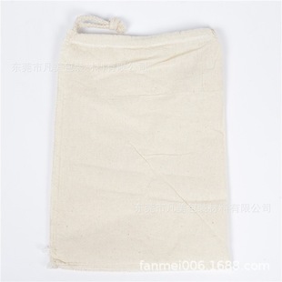 Cotton bag large capacity drawstring drawstring bag cotton linen bag hot compress salt Chinese herbal medicine spice tea bag printable logo