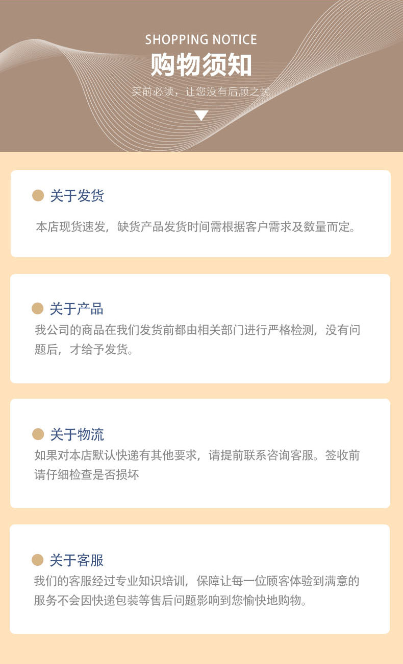 低气味详情_14