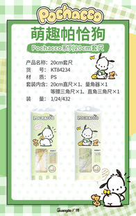 KT84234 ��ǡ����ͨ20cm�׳� ���W�L�D���g�L���ó� С�W�����ǳ�