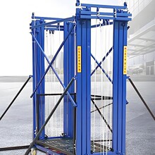 �綯���ּ�Foldable Electric Lifting Scaffolding