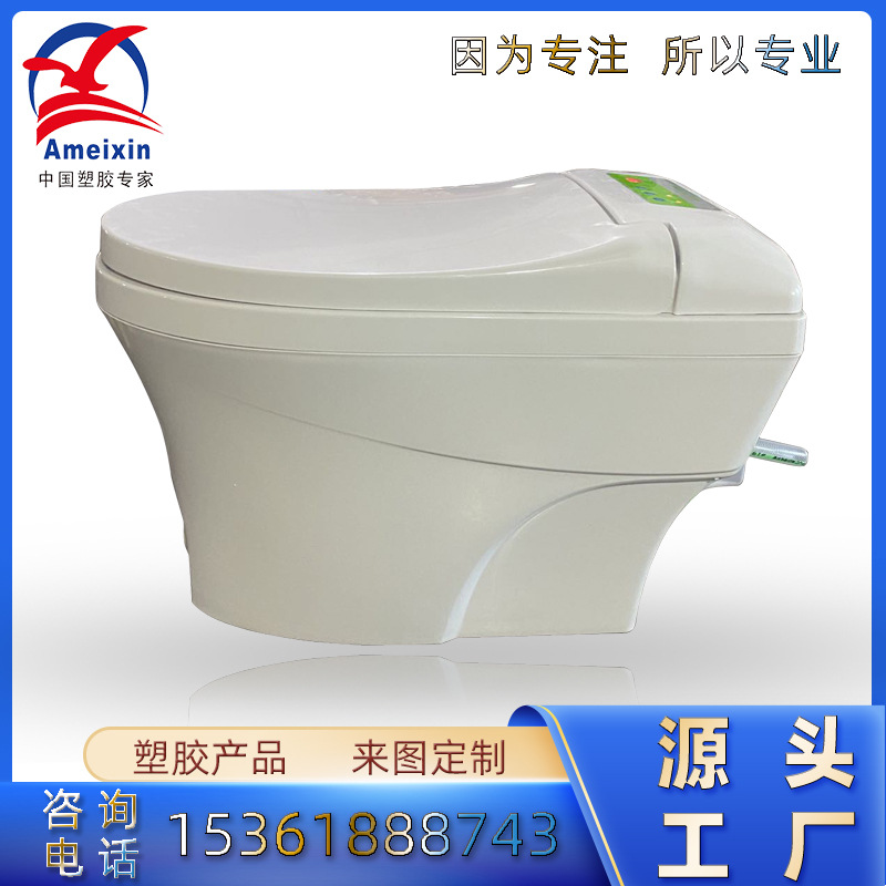 无水冲微生物降解堆肥马桶厂家农村厕所革命abs自动搅拌插电使用