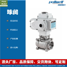 Q911F电动螺纹球阀 三片式1000WOG 不锈钢304 316L 开关型