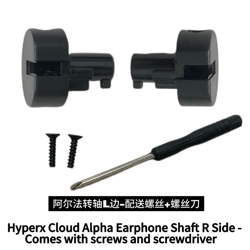 Kingston Hurricane 2 Alpha S Tomahawk Storm Cloud2 ヘッドフォンヘッドバンドバックルシャフト修理アクセサリーに適しています。|undefined