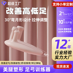 足の弓の訓練器は足の親指を厚くして外でひっくり返して足の指の器を訓練して補助のマッサージのフィットネスの器材の卸売りを鍛えます。