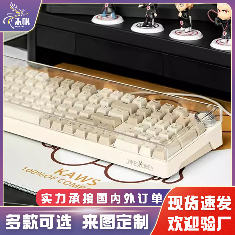 Mechanical Keyboard Acrylic Cover Transparent Protective Cover Custom-Made Dareu Razer Logitech Box with Cover High Transparency