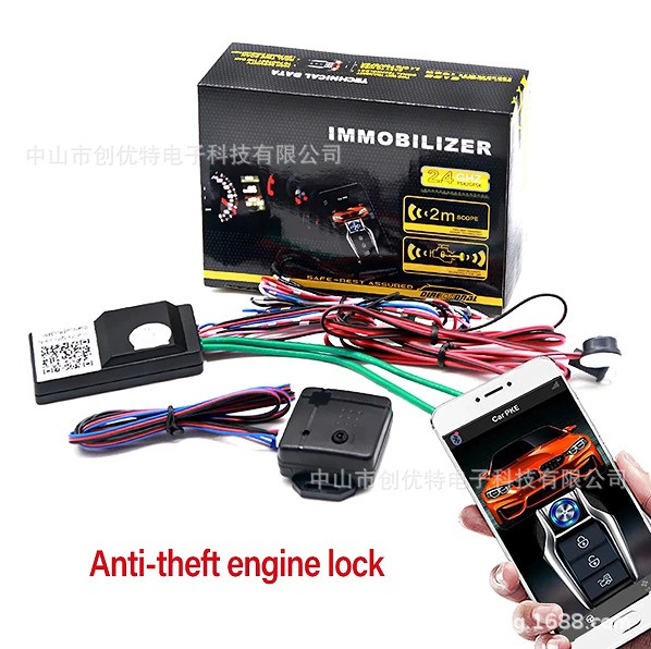 Автомобильный скрытый замок 2.4G RFID, противоугонное устройство