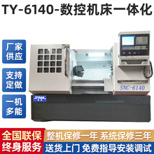 TY-6140�߾���Ӳ܉��β��늄ӵ��ܔ���܇�� �ɼ��bҺ���A�o��ʽ