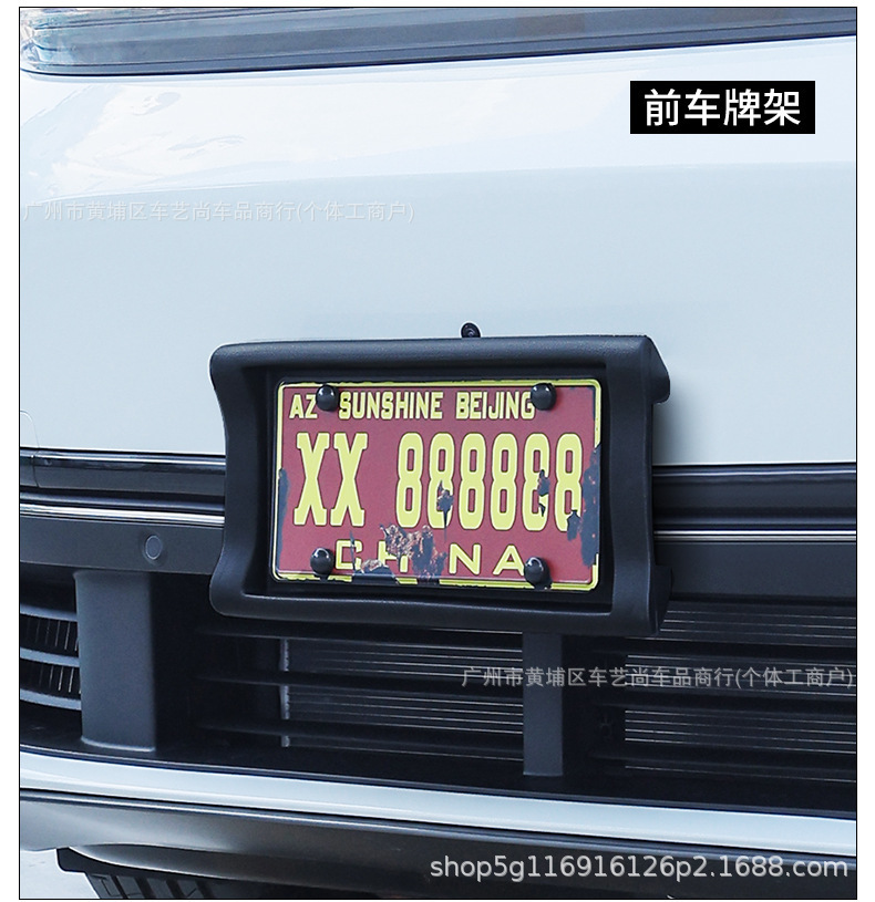 Cross-border best-selling American-style car license plate frames, American license plate holders, and EVA soft rubber anti-collision license plate frames