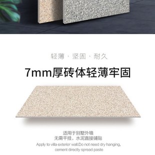 ?�e����������ʯ�شu�а�300X600MM�⠝�u�r���Խ����Wʽ�Ļ�ʯ