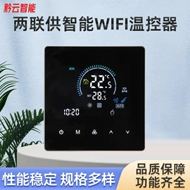 温湿度控制器;其他仪器仪表