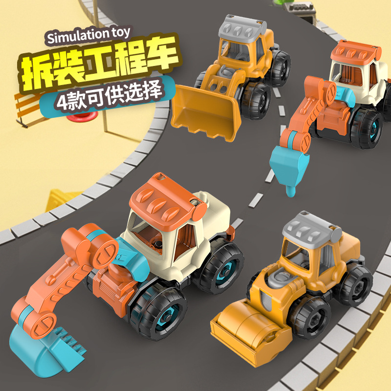 ingeniería de ensamblaje para niños tornillo tornillo tuerca ensamblaje juguete de puzzle desmontable excavadora cabina