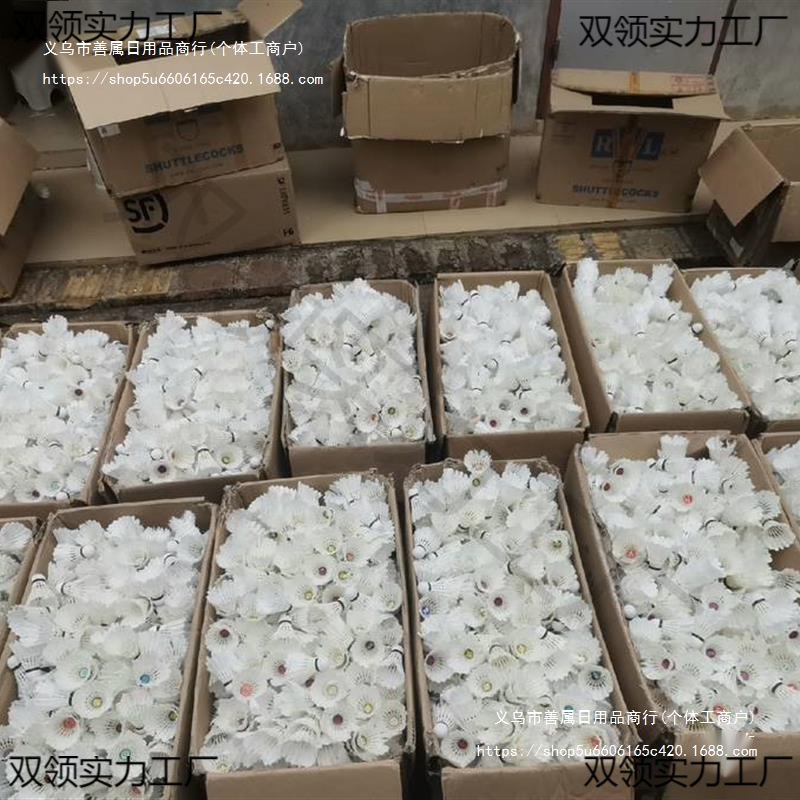 Second-Hand Badminton 80% New Teaching Training Multi-Ball Training Ball Pre-Game Comprehensive Practice Ball Professional Amateur.