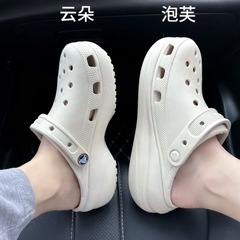 クロスシュークリーム洞靴の厚い底が高くなりました。