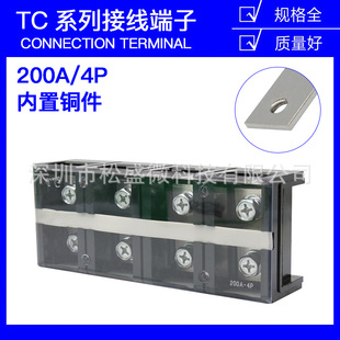 TC-2004�̶�ʽ������~�Ӿ����Ӱ���4λ4P/200A늾��������Ӿ���