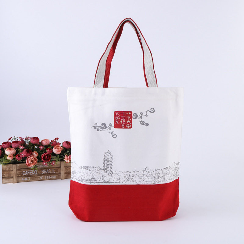 拼接款收纳袋12安帆布单肩包16安全棉手提袋礼品加印logo广告袋