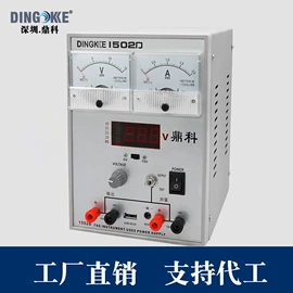 手机充电器;焊台;其他电工仪器