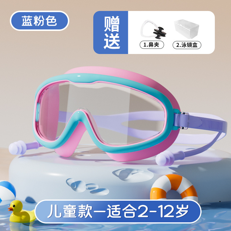 Children's style-blue and pink [boxed]]