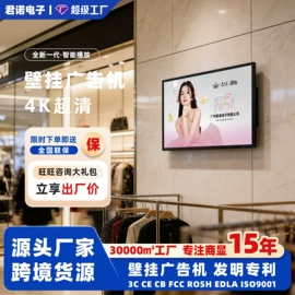 广告机;触控产品;工控电脑产品