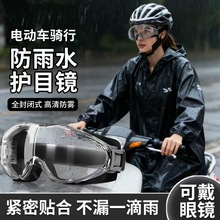 工业级耐酸碱护目镜：防冲撞防化学腐蚀，高清视野，作业防护必备