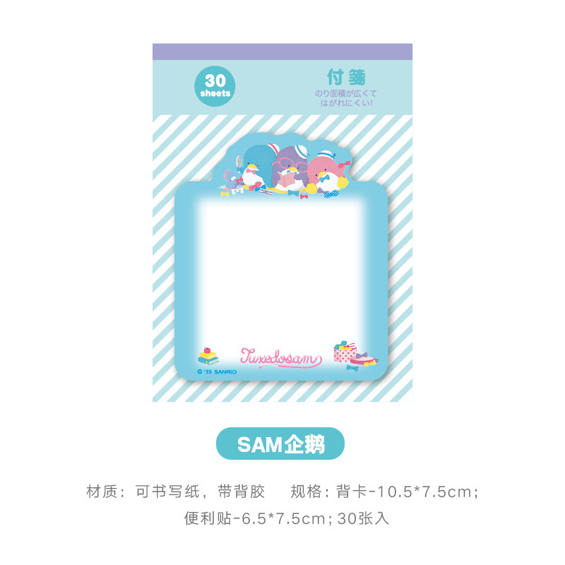샘 펭귄