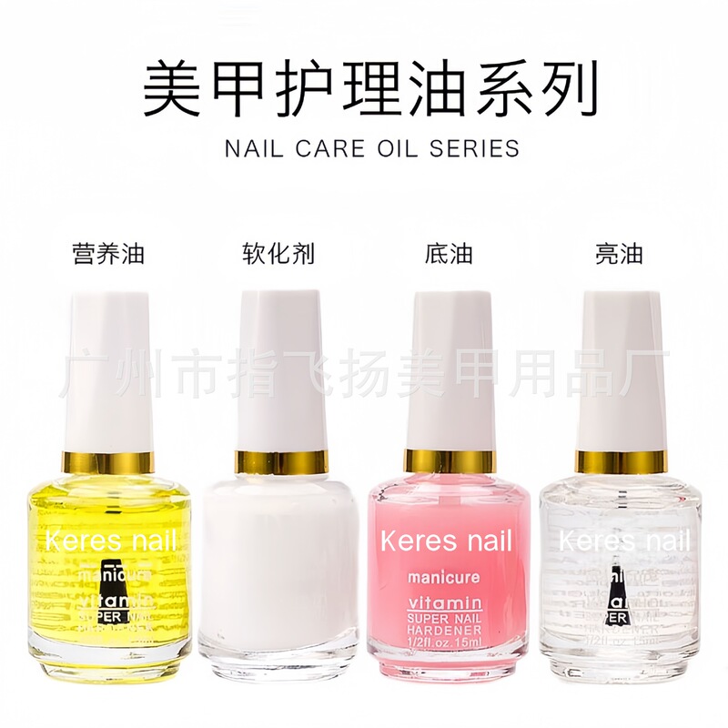 Cross-Border Bnc Nail Care Nail Polish Set, Bright Polish, Calcium-Added Base Coat, Softener to Remove Dead Skin 15ml