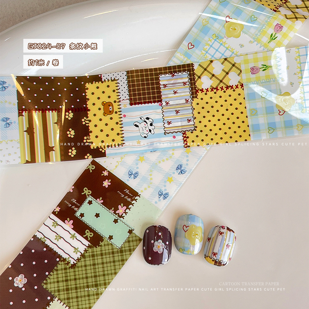 줄무늬곰 (GJ824-09)