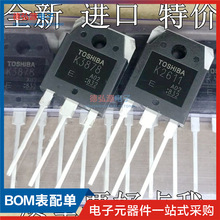 ȫ��ԭ�b�M��2SK3878 K3878A��Ч����늺��C�������O�����MOS��