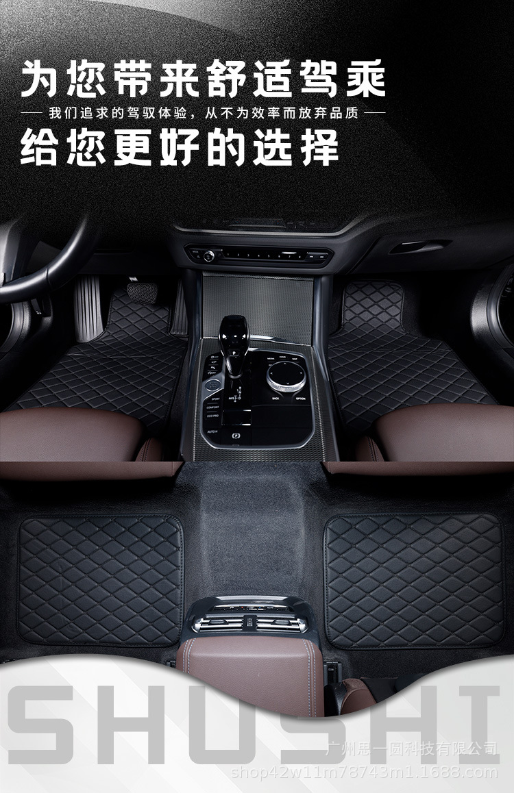 General Motors Floor Mats 4-Piece Set Cross-Border New Products Wholesale Export Amazon Temu Tk Ae Dropshipping