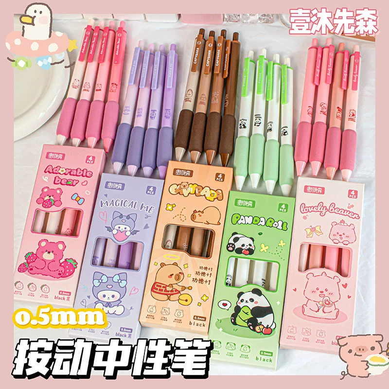 Мультфильм нажимает на гениальную ручку