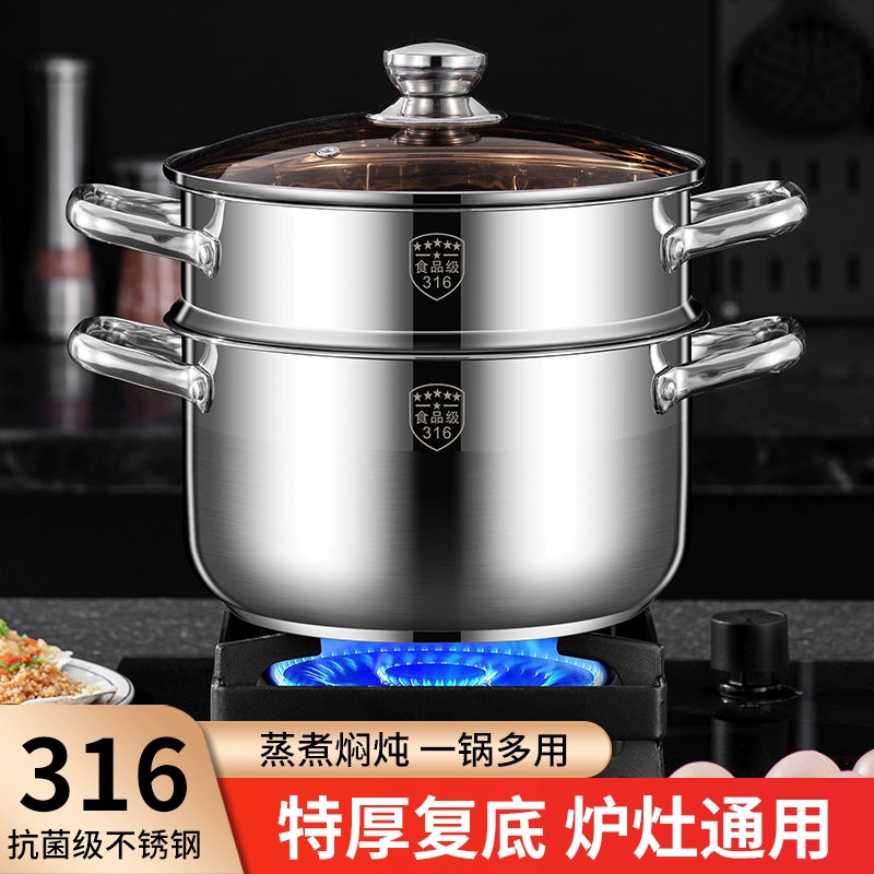 Бытовая многофункциональная пароварка из нержавеющей стали, двухслойная утолщенная суповая кастрюля большой емкости, 2-слойная многослойная пароварка из нержавеющей стали для тушения