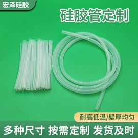 硅胶管;橡胶密封圈